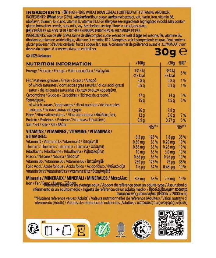 Kellogg's All Bran Portion Packs 30g - Box of 40 - Image 2